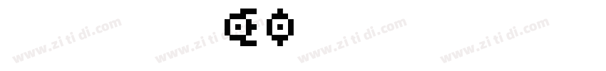 LEXISFONTHei GB B GB字体转换